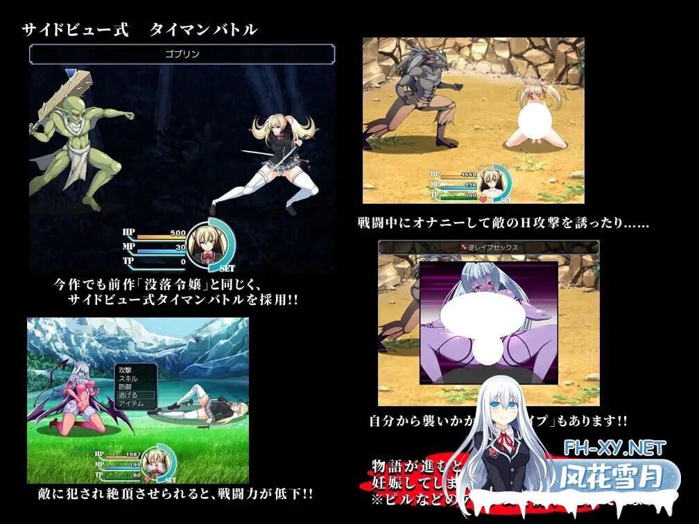 [RPG/官中/PC] 鬼与刀的能者统治 鬼と刀のメリトクラシー 魔改版 [3.31G]-2.jpg