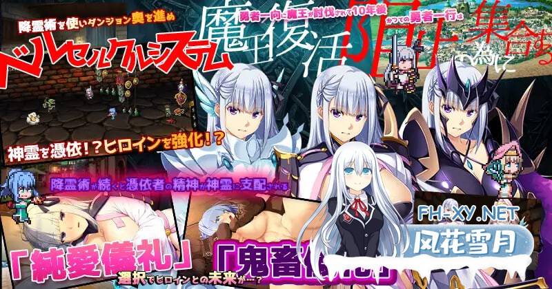 [RPG/官中/PC] 致我曾是勇者的妻子们 v25.10.07 かつて勇者だった妻達へ [1.63G]-3.jpg