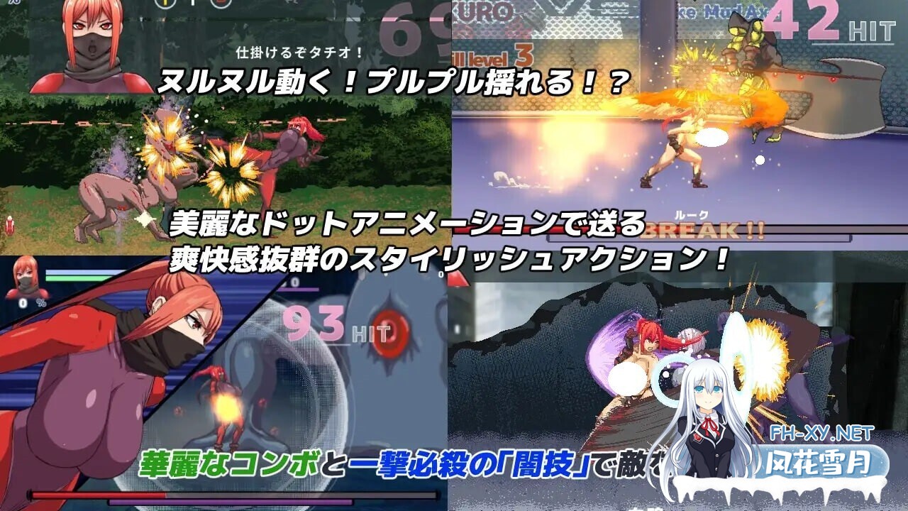 [ACT/生肉/PC] 暗狩红狼 v1.1.0 闇狩紅狼 [1.42G]-2.jpg