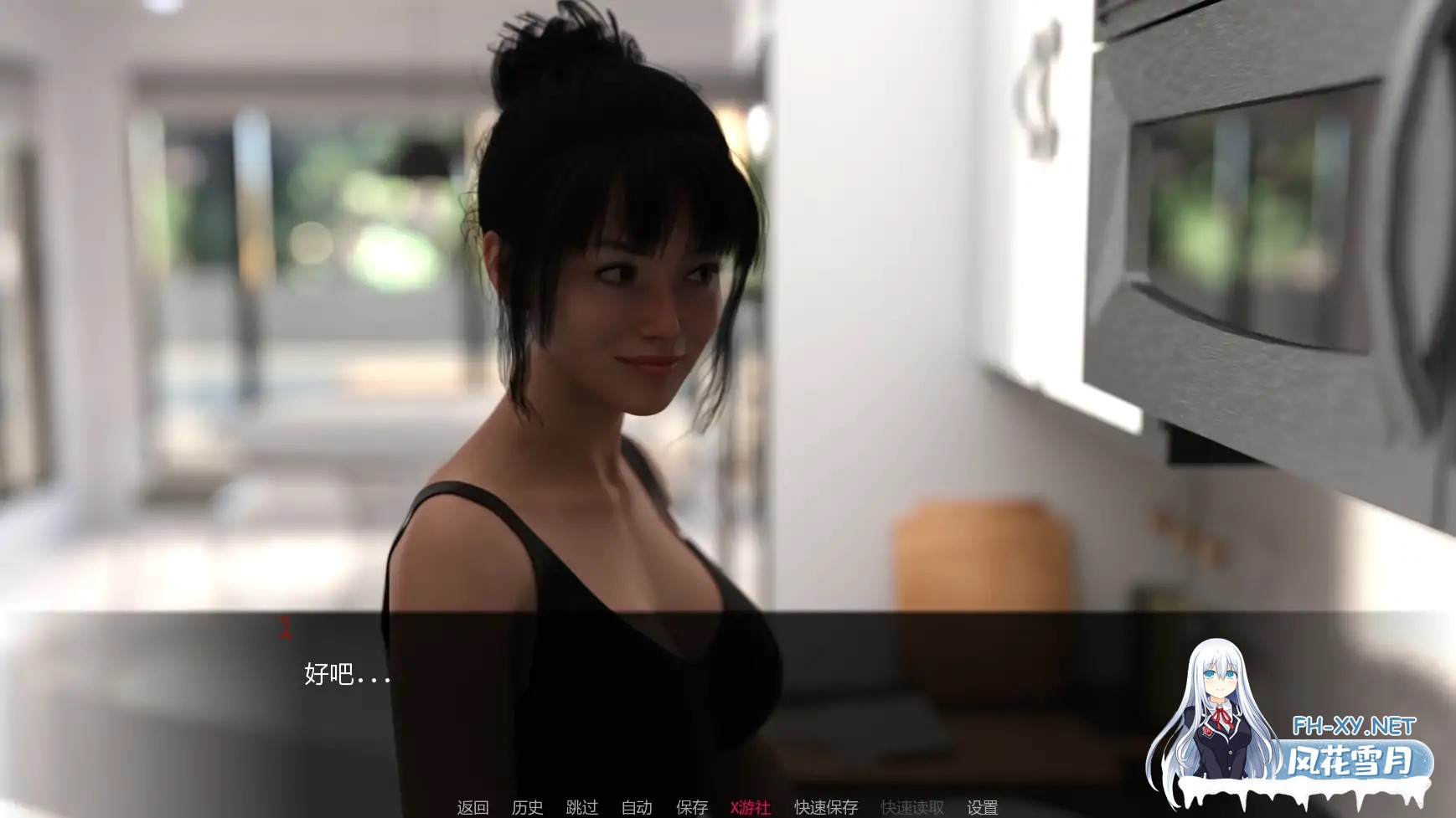 [SLG/AI汉化/3D/更新/熟女]姨妈的秘密欲望/Aunt’s Secret Desires [Ver0.39][PC+安卓/2.91G]-2.jpg