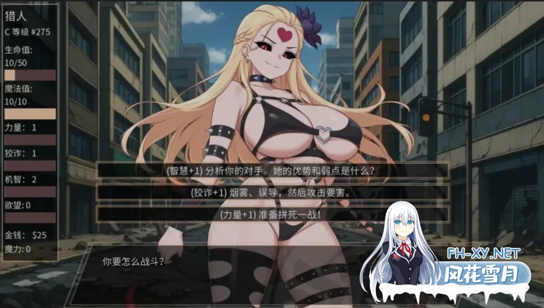 [SLG/中文/PC+安卓] [一拳超人同人] 一屌超人 One Pump Chump V0.30 官方中文步兵版[900M/更新]-1.jpg