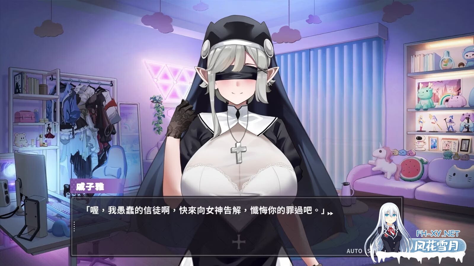 [SLG/中文/2D步兵] 29岁的人妻想成为职业coser是否搞错了什么? 官方中文步兵DEMO版 [300M/新作/CV]-4.jpg