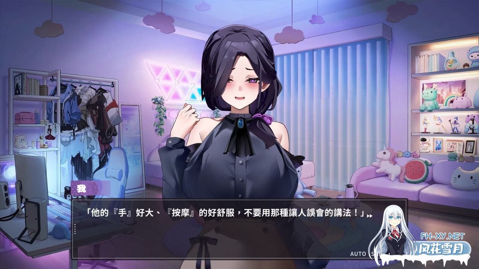 [SLG/中文/2D步兵] 29岁的人妻想成为职业coser是否搞错了什么? 官方中文步兵DEMO版 [300M/新作/CV]-2.jpg