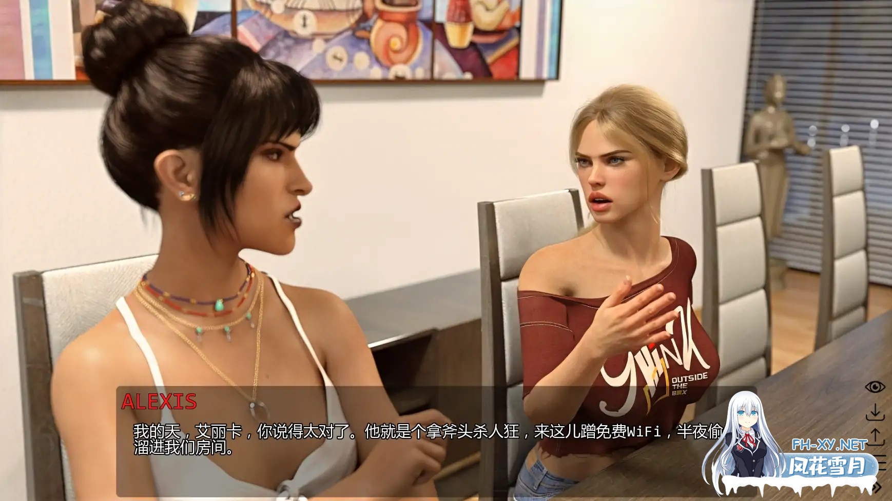 [SLG/AI汉化/3D/动态]旅程:重生/Journey: Rebirth[S1 Ep.1 U2][PC+安卓/3.29G]-2.jpg