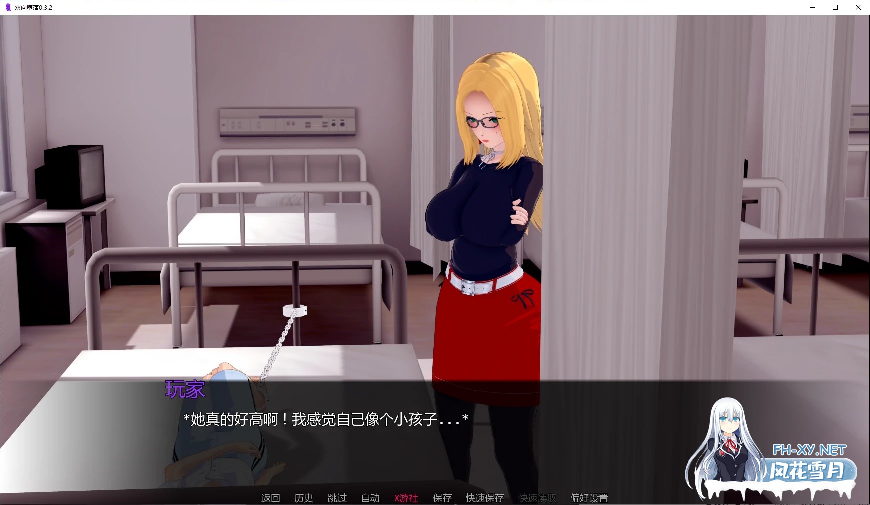 [SLG/AI汉化/露出/更新/百合/熟女]双向堕落/Mutual Corruption [Ver0.3.2+乱伦补丁][PC+安卓/7.5G]-1.jpg