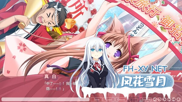 [ADV/PC/安卓]游魂-It's happy days-   #タユタマ -It's happy days- 官方中文版[9G]-2.jpg