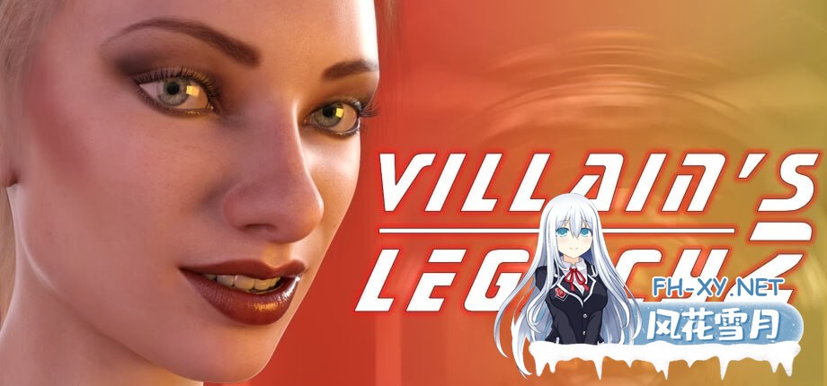 [SLG/PC/安卓]恶棍的遗产2   #Villain’s Legacy 2  v0.5.0 AI汉化版[5G]-1.jpg