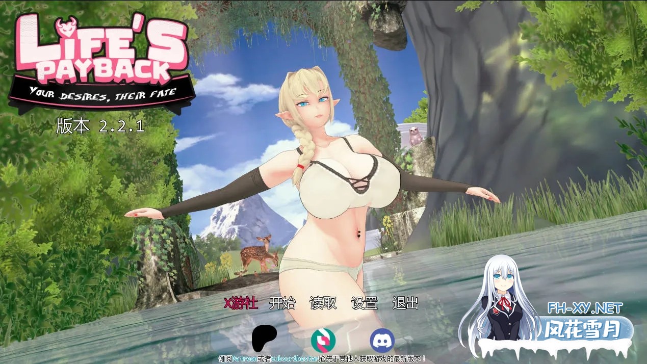 [PC][SLG/汉化/动态/3D]生命的回报/Life’s Payback Ver2.2.1 AI汉化 [10764.0MB]-1.jpg