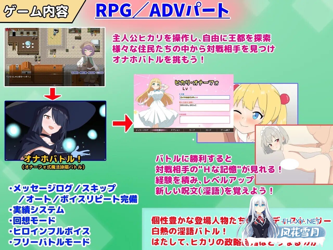 [RPG/AI汉化/PC] 淫语大咏唱！ 淫語大詠唱！ [1.34G]-4.jpg