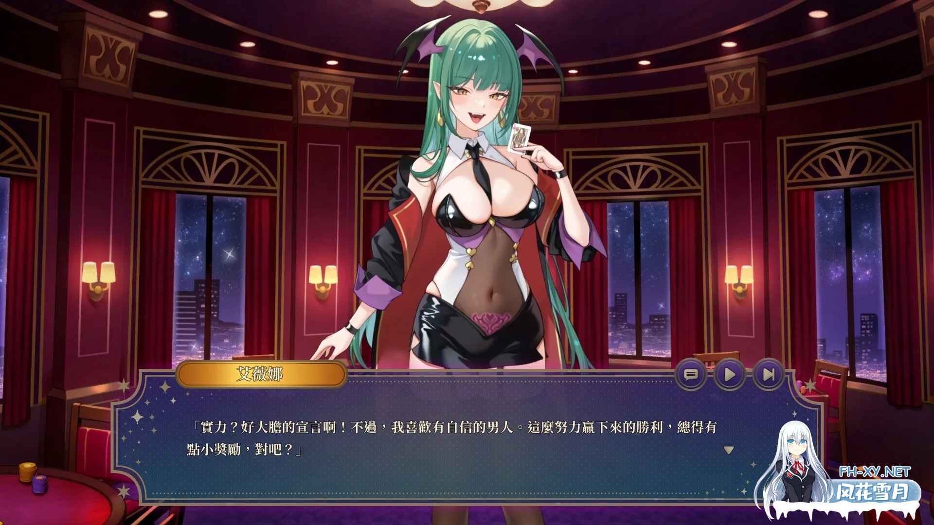 [PC][SLG/官中/动态/]欲望21点：牌桌下的暗潮胸涌 官方中文 [657.9MB]-5.jpg