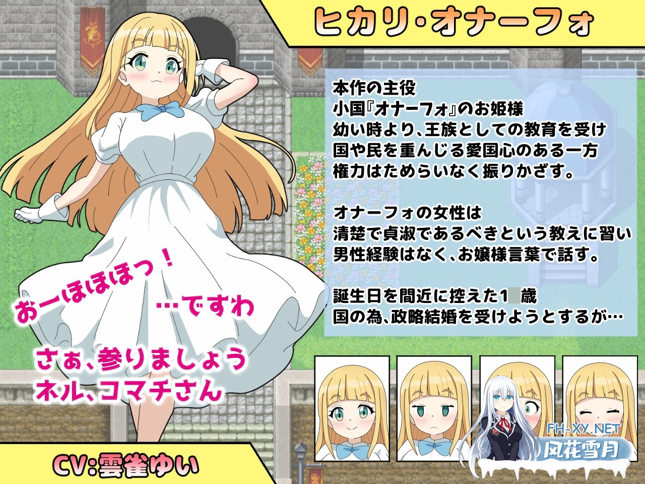 [RPG/汉化]淫语大咏唱！/淫語大詠唱！ AI汉化版[PC/2G]-2.jpg