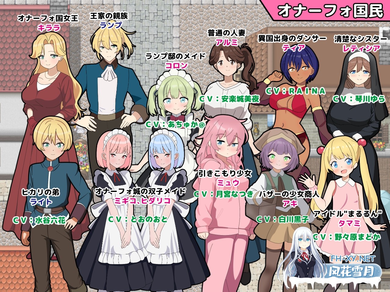 [RPG/汉化]淫语大咏唱！/淫語大詠唱！ AI汉化版[PC/2G]-4.jpg