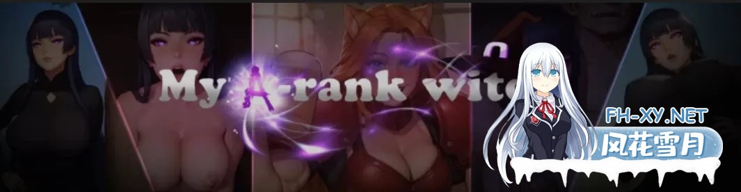 [调教SLG/AI汉化/PC+安卓] 我的A级魔女My A-rank Witch Ver0.50 AI汉化步兵版 [2.5G]-4.jpg