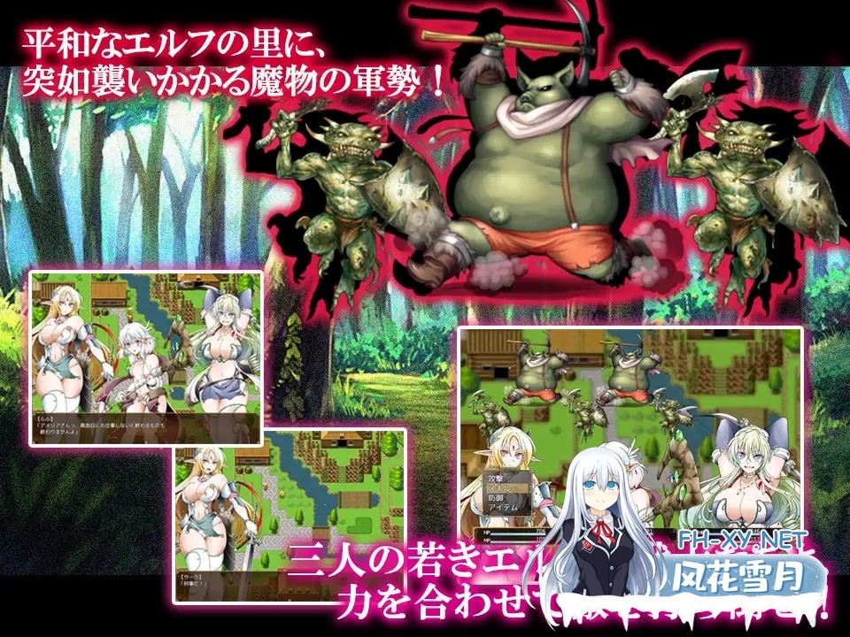 [RPG/AI汉化/精灵/羞辱/异种X][RJ329243/闇鍋第一艦隊社团]精灵女战士：败者的悲惨命运/エルフの女戦士たち ～敗北者の悲惨な末路～[PC+安卓/630M]-3.jpg