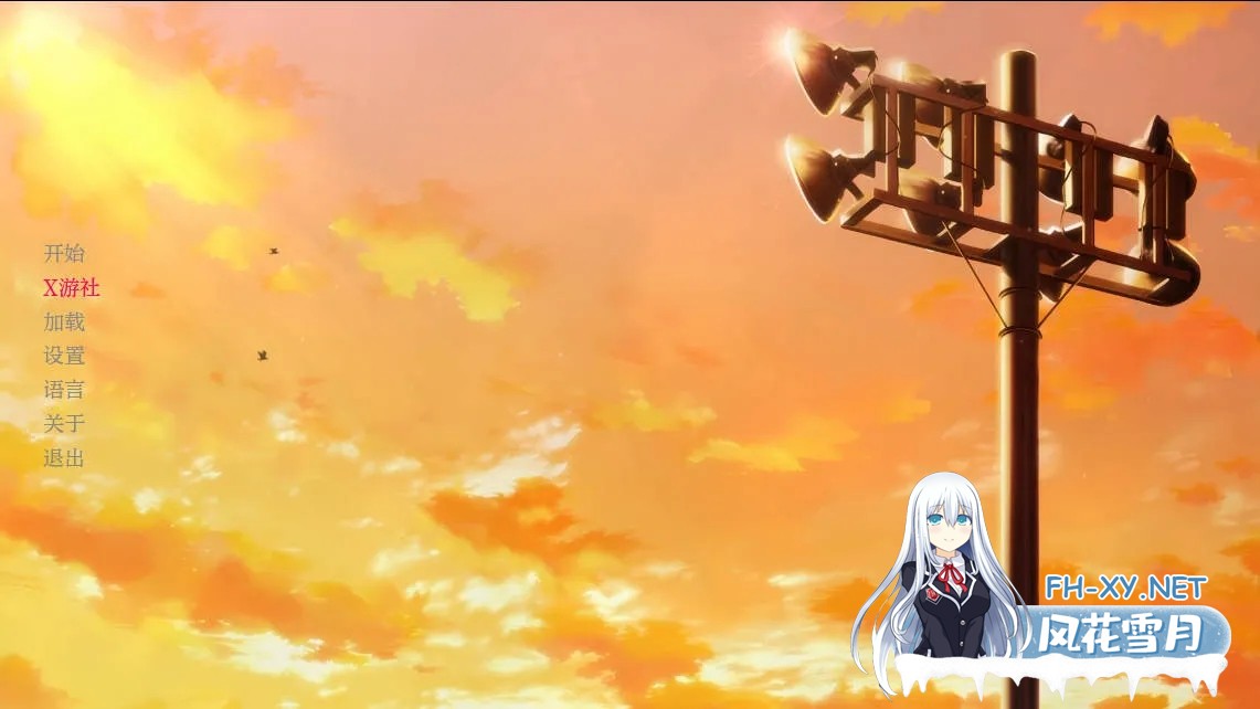 [PC+安卓][SLG/汉化/动态/]实力至上主义的教室：红色奏鸣曲/COTE: Red Sonata Ver0.20.2 AI汉化 [2316.3MB]-1.jpg