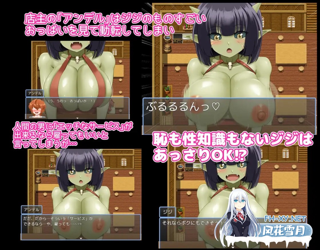 [RPG/AI汉化/魔物娘/乳交/巨乳][RJ01496759/駄堕社团]无知哥布林吉吉的抚摸餐厅/無知ゴブリンジジのおさわりレストラン[PC+安卓/1G]-2.jpg