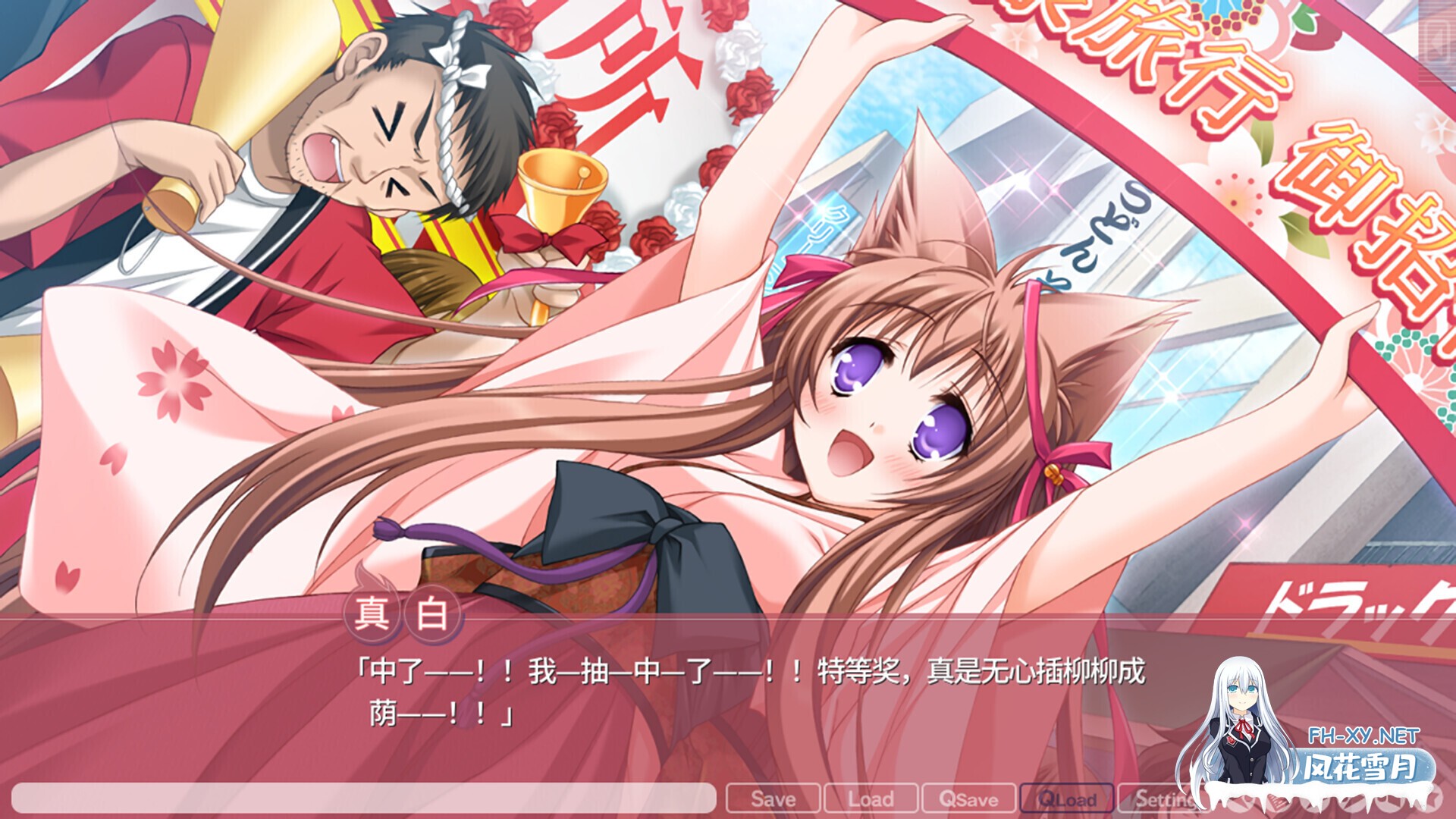 [日系ADV/官中/恋爱模拟/PC]游魂-It’s happy days- タユタマ -It’s happy days- 官方中文版[3.75G/CV]-1.jpg