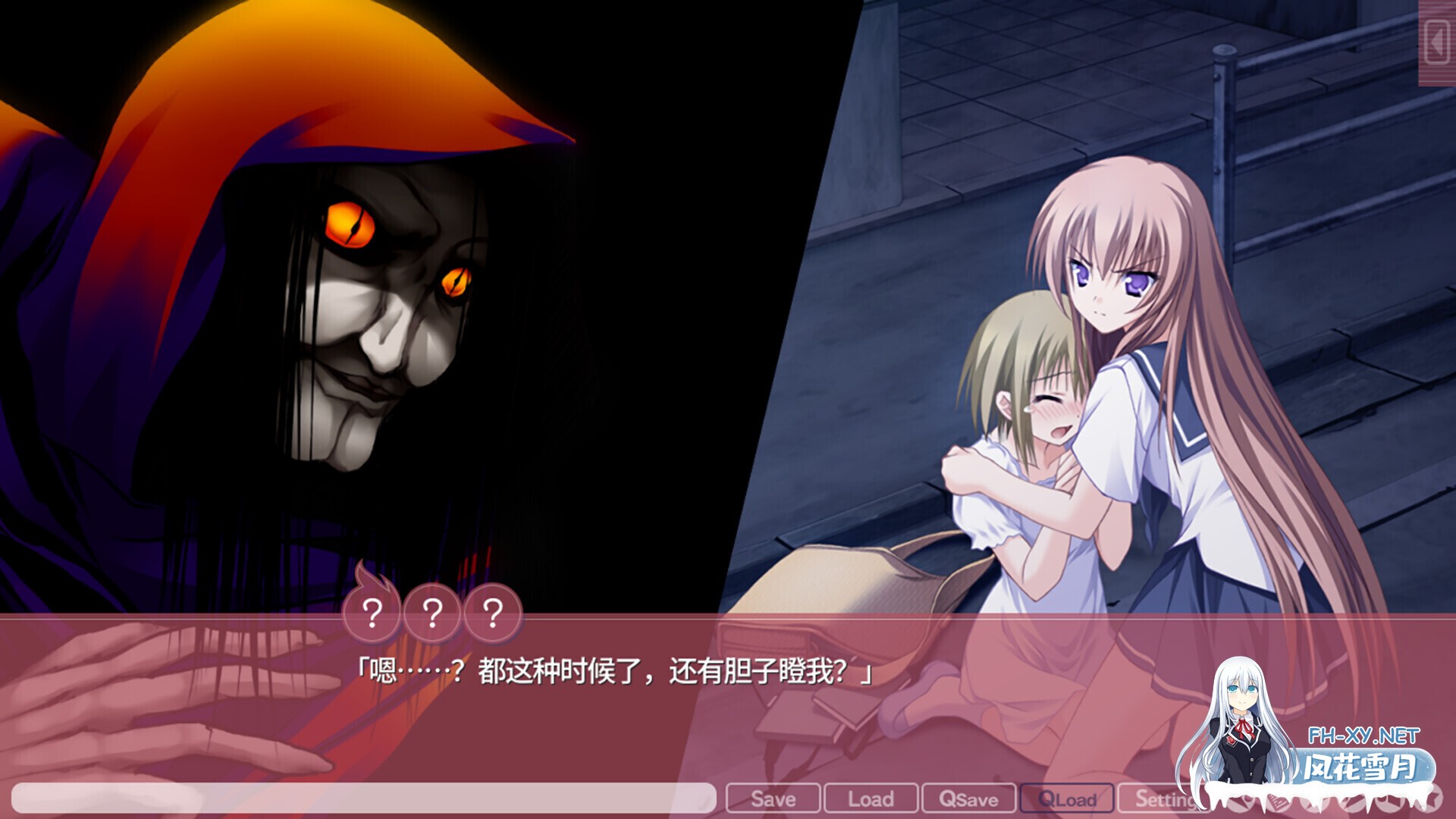 [日系ADV/官中/恋爱模拟/PC]游魂-It’s happy days- タユタマ -It’s happy days- 官方中文版[3.75G/CV]-5.jpg