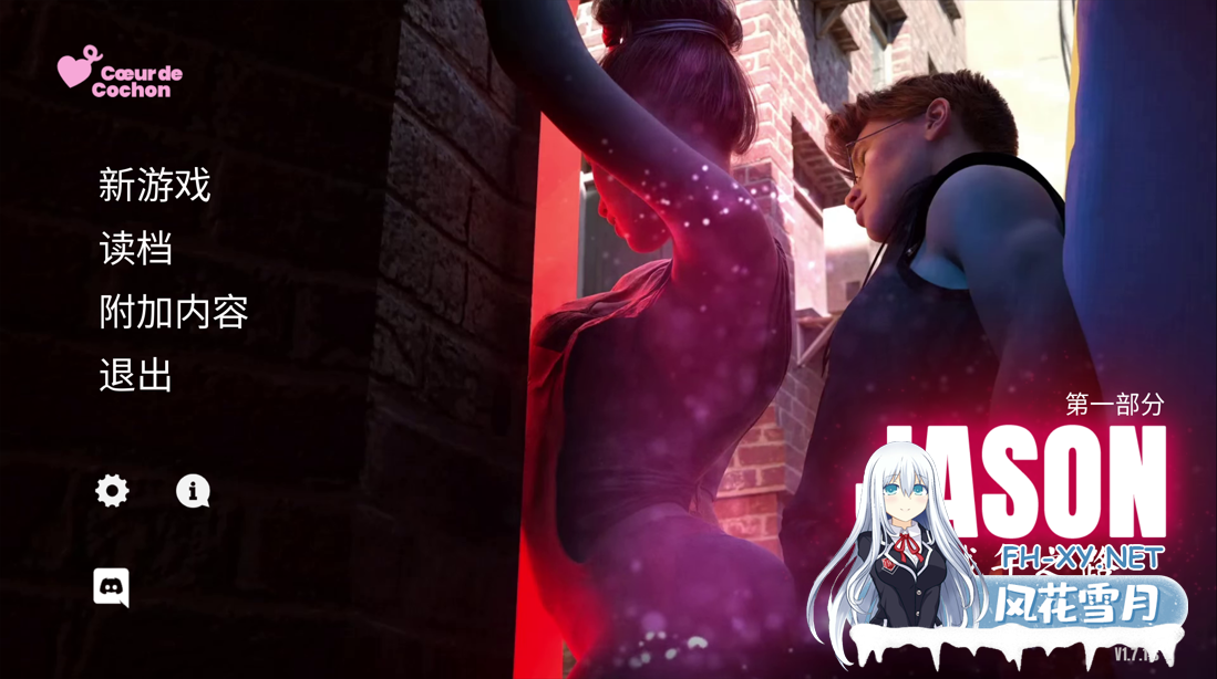 [互动SLG/官中/动态/PC]杰森:成年之路 JASON, Coming of Age Ver1.7.1 官方中文版[4.81G]-1.png