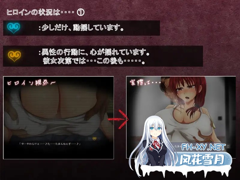 [拔作ADV/汉化/NTR/PC]直至她的媚肉沉沦堕落 彼女の媚肉が堕ちるまで Ver1.1 AI汉化内嵌版+全CG存档[480M]-2.jpg