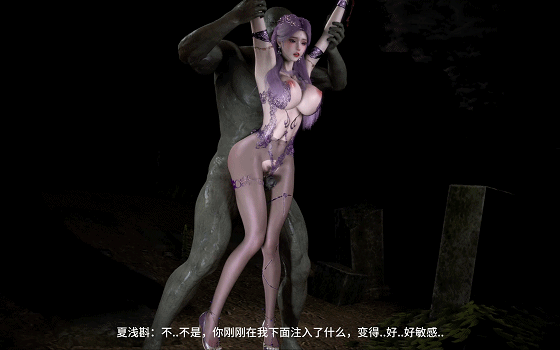 [3D/NTR/VAM]zzlve(lozlfve) 10月新作：琼明神女录-夏浅斟篇(上) [16920.3MB]-2.gif