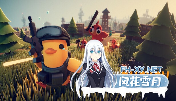 [Steam学习版]逃离鸭科夫/Escape From Duckov-v1.0.26+MOD整理 PC/1.7G-1.jpg