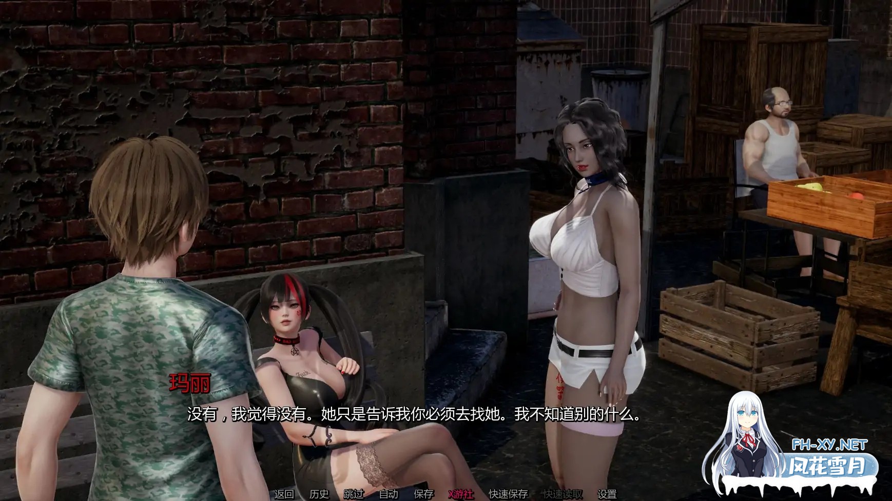 [更新/亚洲SLG/动态]项目:SPES V0.12 AI汉化 赞助抢先版 PC+安卓直装/9.5G-1.jpg