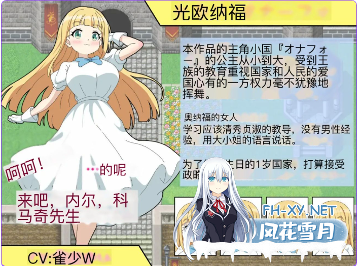 PC[动作RPG战斗魔法女主恶堕]淫语大咏唱！淫語大詠唱！ AI汉化+全CG存档[2.1G]-4.png