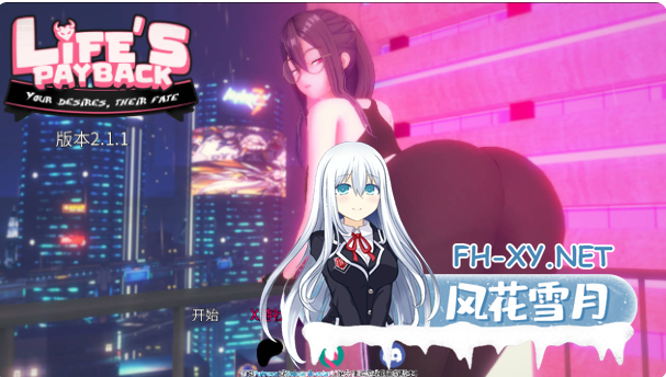 PC+安卓[调教NTR恶堕SLG]生命的回报 Life‘s Payback v2.2.1汉化动态步兵+存档[11G]-6.png