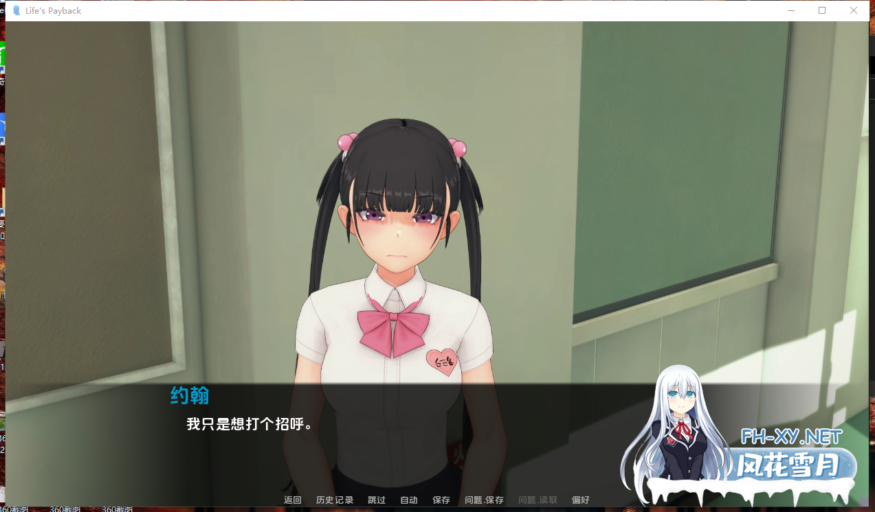 PC+安卓[调教NTR恶堕SLG]生命的回报 Life‘s Payback v2.2.1汉化动态步兵+存档[11G]-7.png