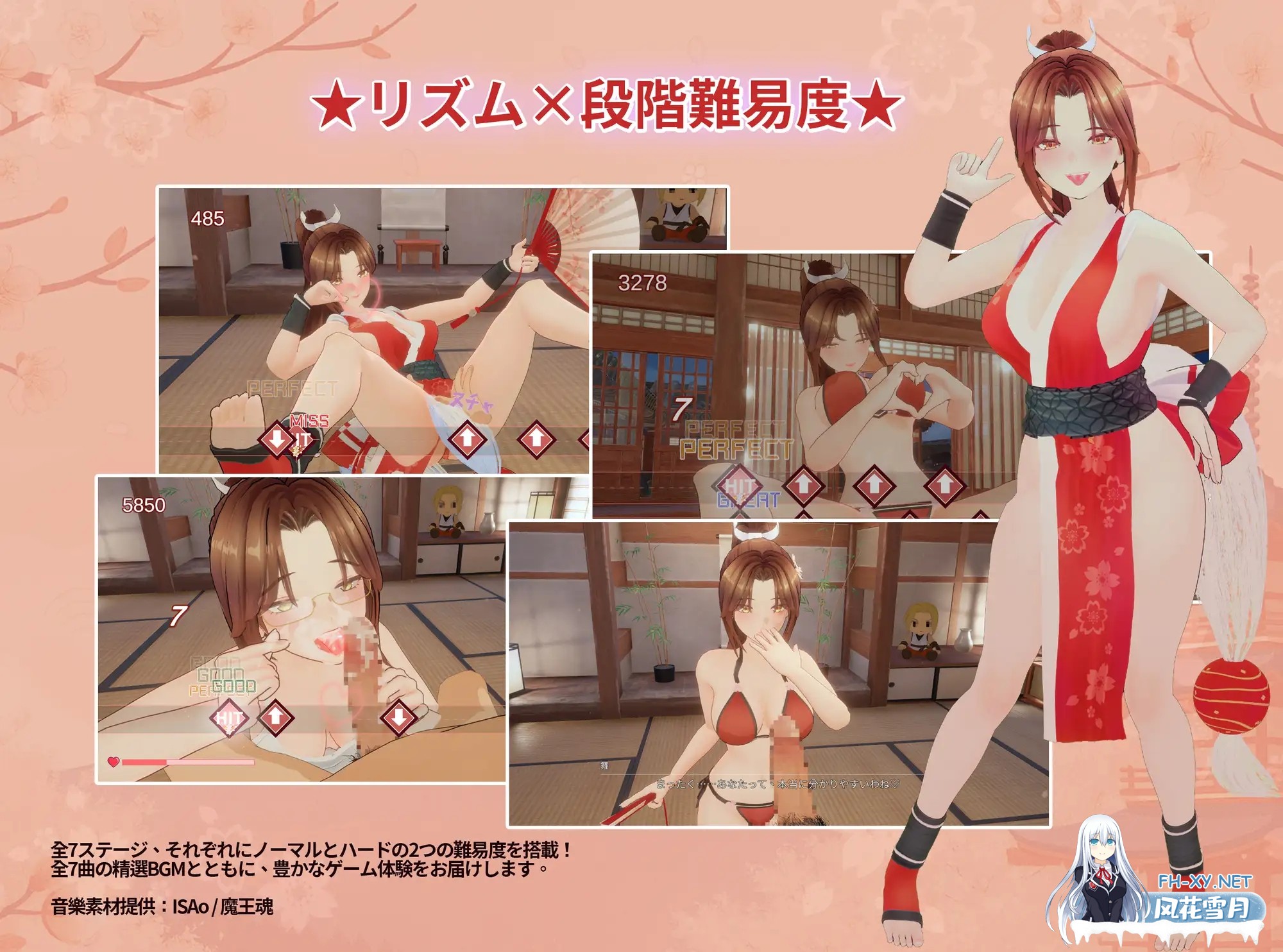 [3D互动/官中/全动态/PC]忍法帖 ～舞之淫术传承之道～ 忍法帖 ～舞の淫術伝承の道～ Ver1.0.2 官方中文版[7.84G]-4.jpg