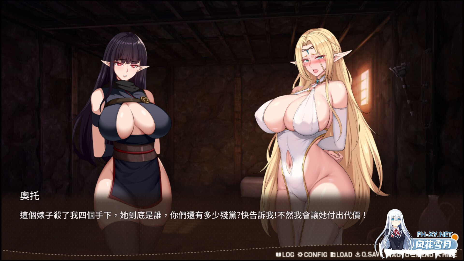 [互动SLG/官中/无码/调教/PC]堕落精灵·芙蕾雅 堕落エルフ・フレイヤ Fallen Elf Freya Ver1.0.2 官方中文步兵版[980M/CV]-4.jpg