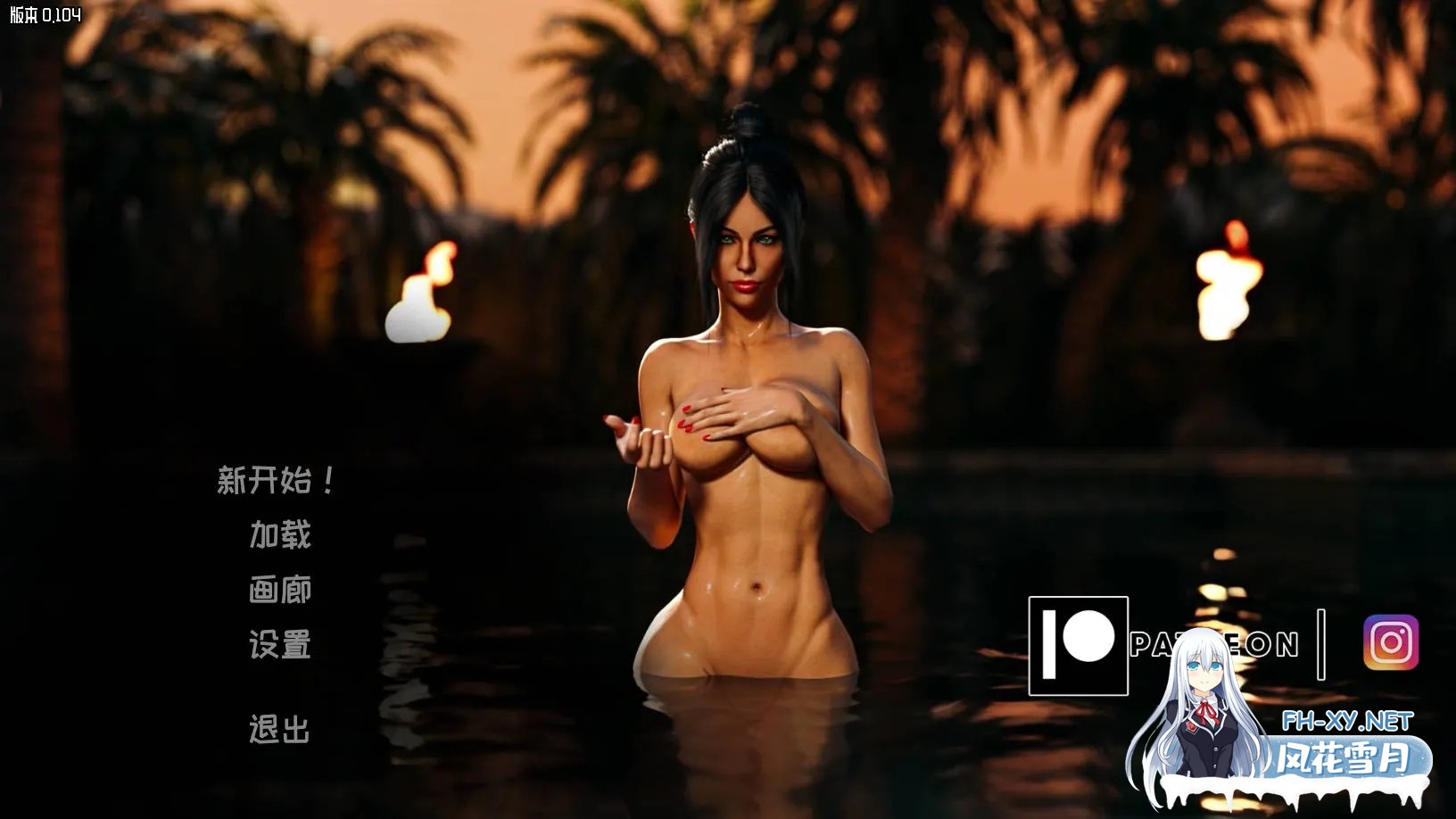 [PC][SLG/官中/动态/3D]失忆症 重制版/Amnesia Remaster v0.104 官方中文 [20259.8MB]-1.jpg