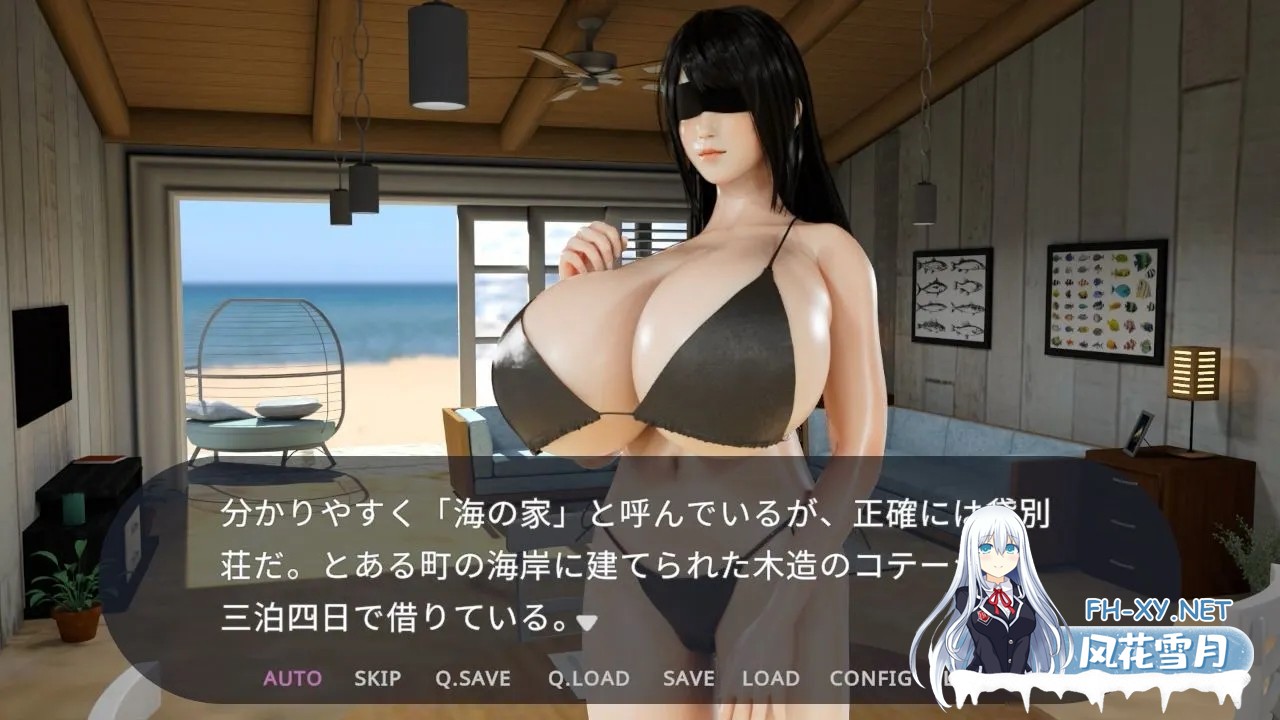 [PC][SLG/动态/2D]与服侍人偶在海边之家的3天/奉仕人形との海の家での3日間 Ver1.01 [883.5MB]-2.jpg