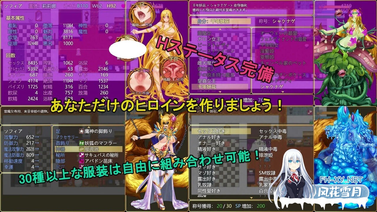 [RPG/官中/PC] 诅咒铠甲II v7.0 呪いの鎧II(霊魔女傳奇) [3.17G]-2.jpg