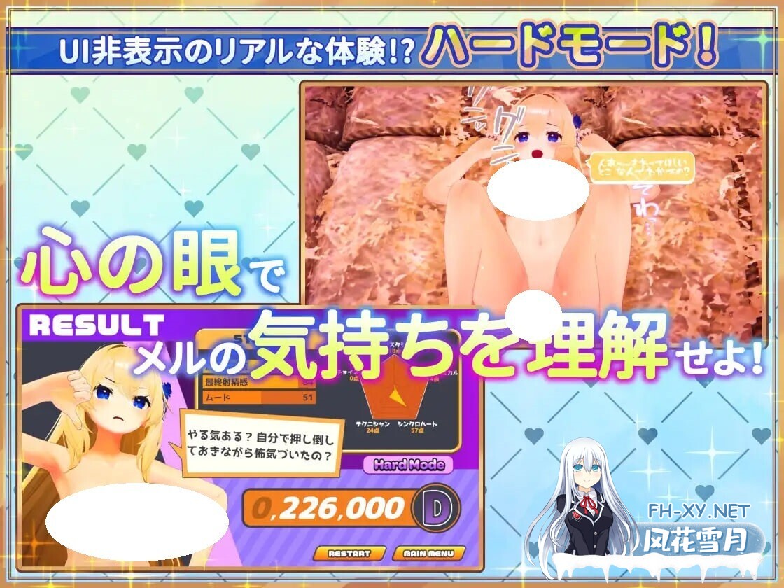 [3D/官中/PC] 女神梅尔的触摸同居性活♡ v1.0_d 女神メルのおさわり同棲性活♡ [1.19G]-4.jpg