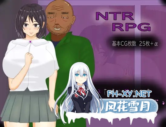 [RPG/AI汉化/制服/NTR/堕落/巨乳][RJ01484365/ゴミのNTR屋社团]被男人们盯上的青梅竹马女友/オスたちに狙われた幼馴染のカノジョ[PC+安卓/1G]-2.jpg