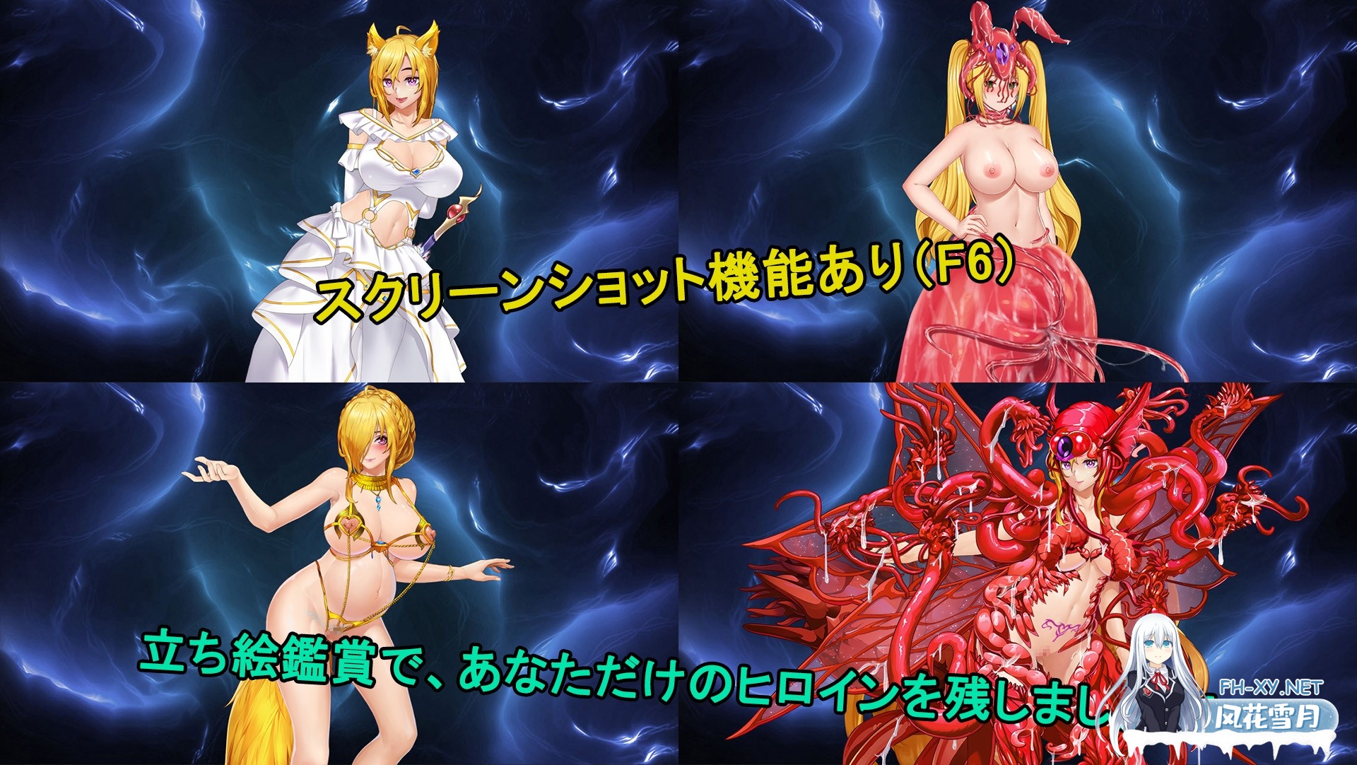 [RPG/官中]诅咒铠甲2/呪いの鎧II Ver7.01 官方中文步兵版[PC/3.7G]-8.jpg