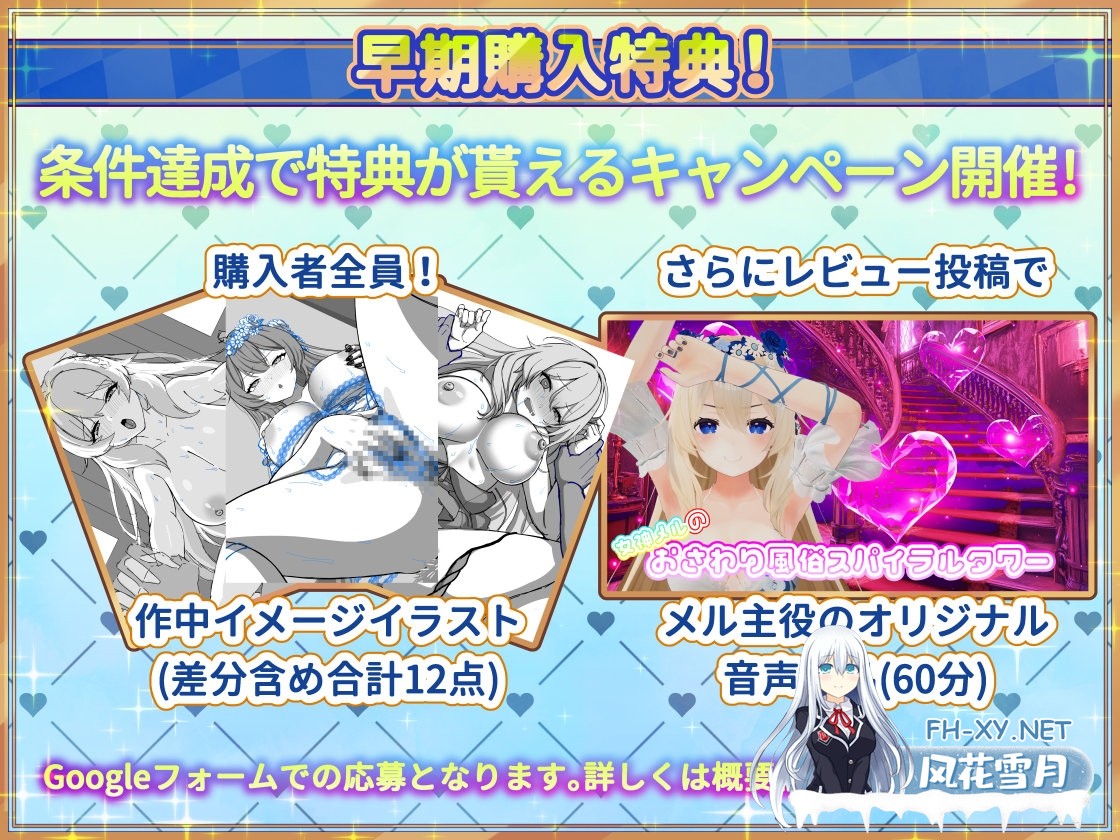 [SLG/官中]女神メルのおさわり同棲性活♡ Ver1.0 官方中文版[PC/1.4G]-11.jpg