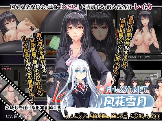 [RPG/AI汉化/羞辱/强X/巨乳][RJ311149/からあげカンパニー社团]女調查員麗華/女捜査官レイカ/Lady Investigator Reika[PC+安卓/1.40G]-13.jpg