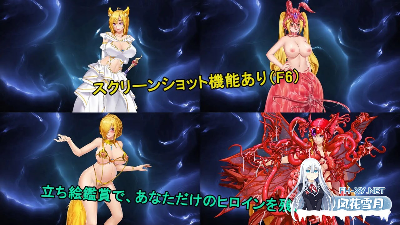 [RPG/PC]诅咒盔甲 2 #呪いの鎧 II    #霊魔女傳奇 v7.0 官方中文[2G]-5.jpg