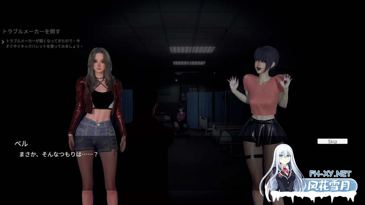 [3D游戏/官中]女鬼的深入治疗/女幽霊の秘められた治療 v0.3.0 官方中文版[PC/6.8G]-3.png