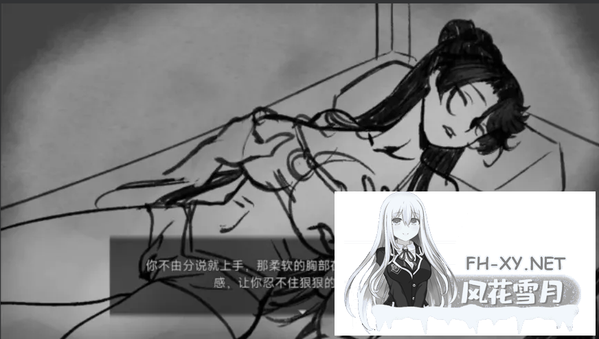 PC+安卓joi[2D修仙触摸互动SLG步兵]蓝月虫新作~与上官月相处的时光 V0.29官中步兵国语CV[420M]-3.png