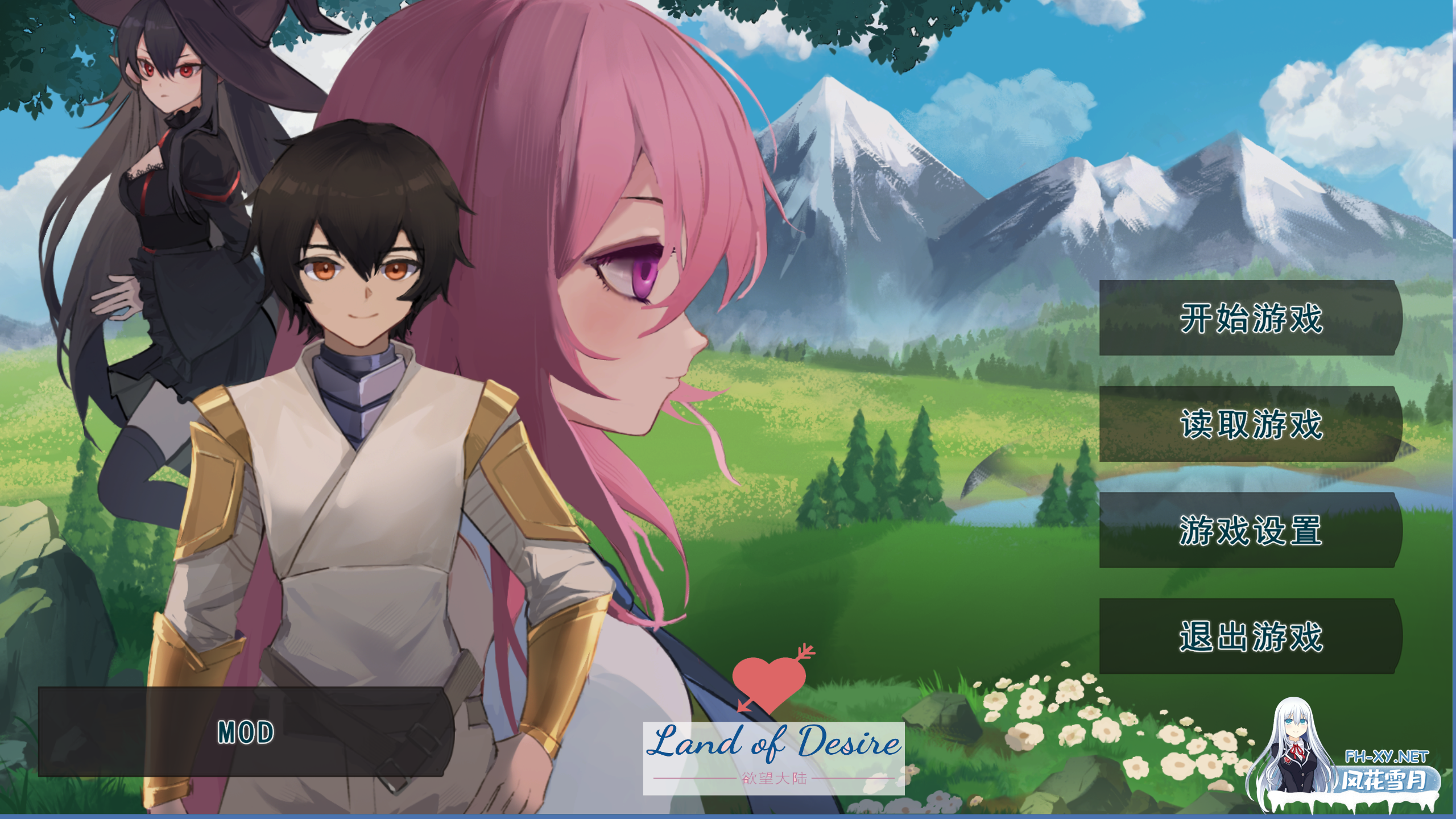 [生存建设SLG/官中/动态/PC]农耕英雄的皇家后宫 Farming Hero’s Royal Harem 官方中文版[780M]-1.png