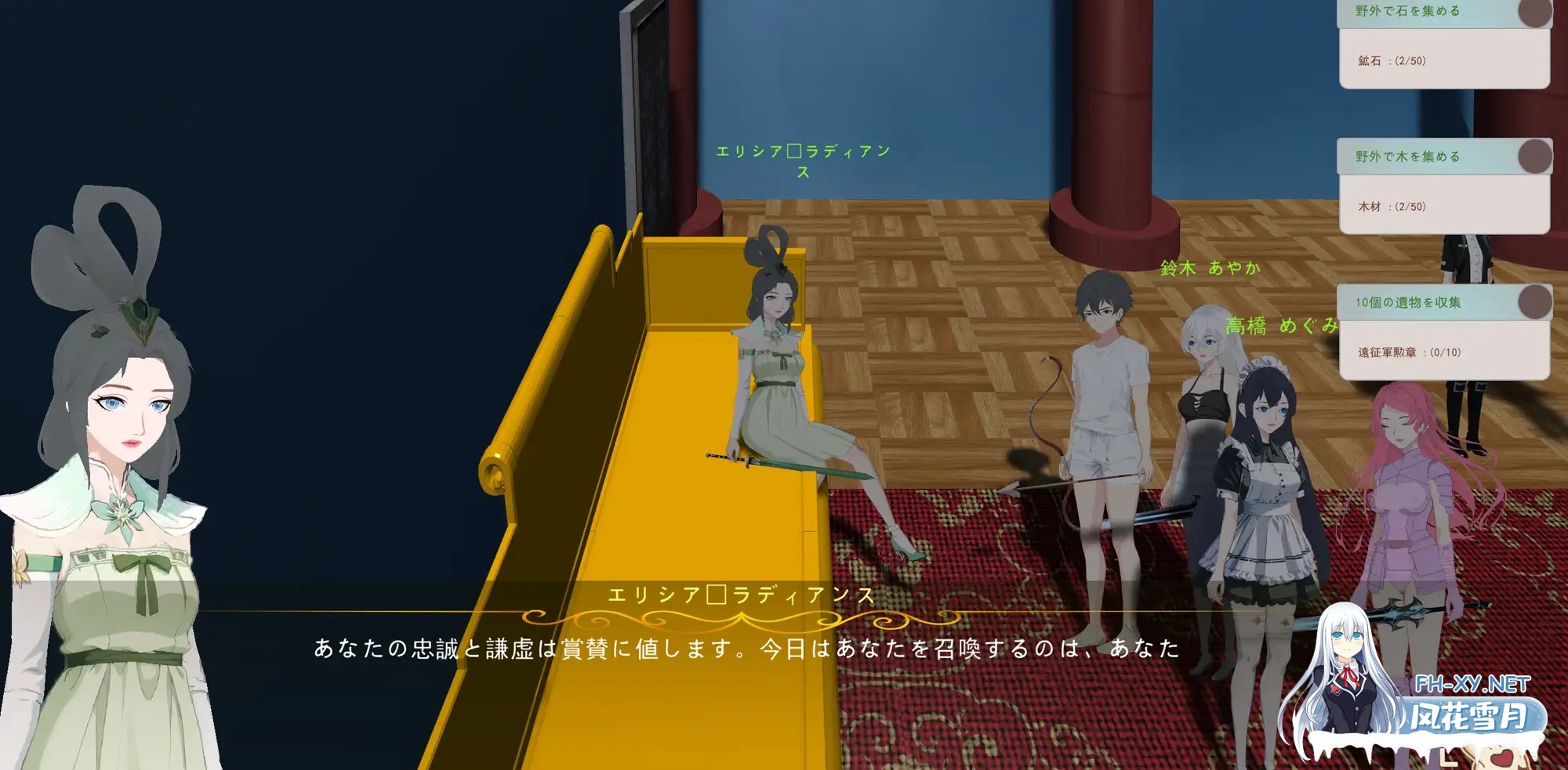 [生存建设SLG/官中/动态/PC]农耕英雄的皇家后宫 Farming Hero’s Royal Harem 官方中文版[780M]-2.jpg