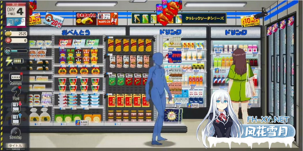 [互动SLG/官中/NTR/PC]清洁工传奇 清掃員伝説 Ver1.05a v1019 官方中文版[907M]-5.png