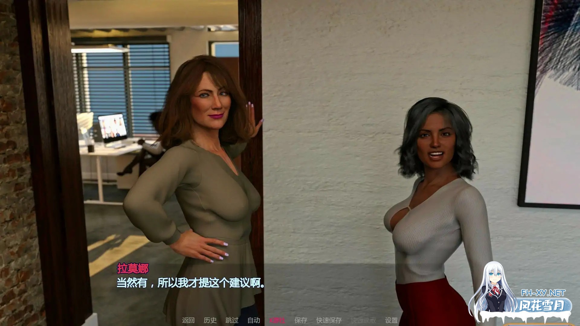 [SLG/AI汉化/3D/口交/更新]你的生命隐形/Your Life Invisible [Ch.1 P2 Ver1.3.0] [PC+安卓/1.75G]-4.jpg