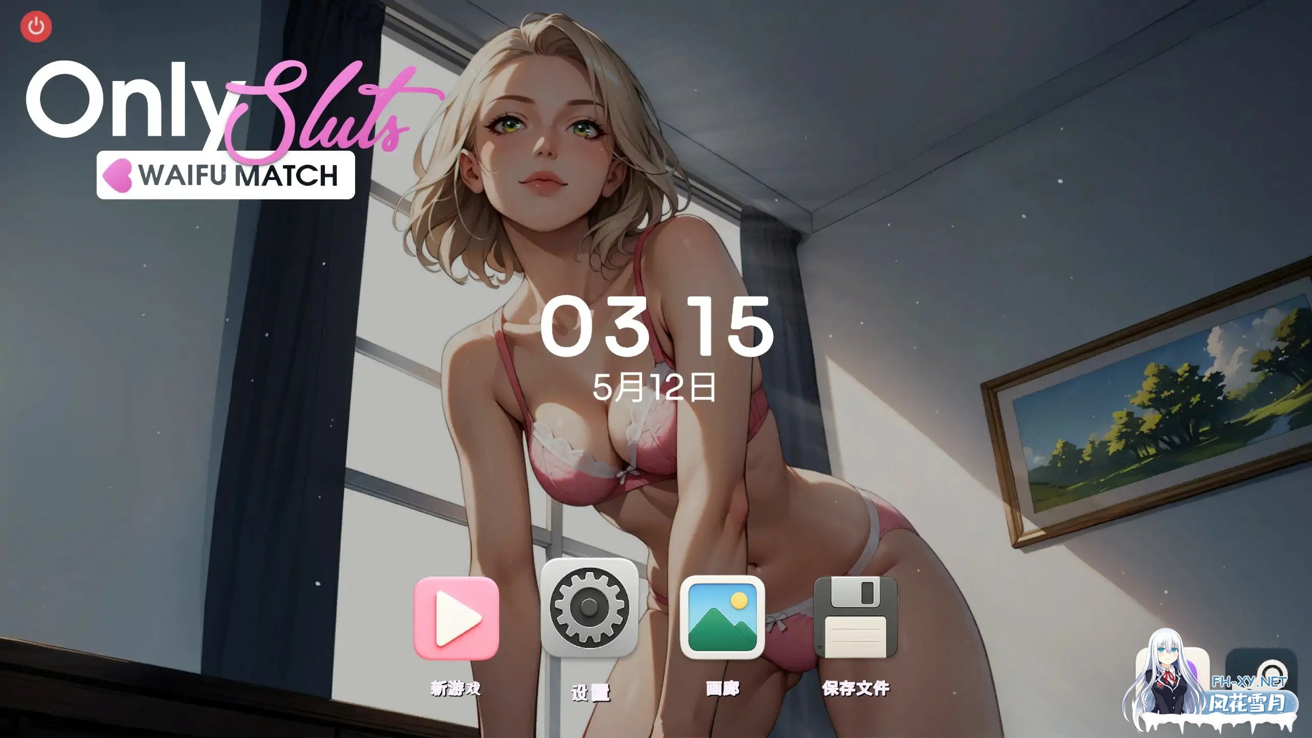 [SLG/2D/STEAM官中/多P/口交]专属荡妇:老婆匹配/OnlySluts: WAIFU MATCH -2.jpg