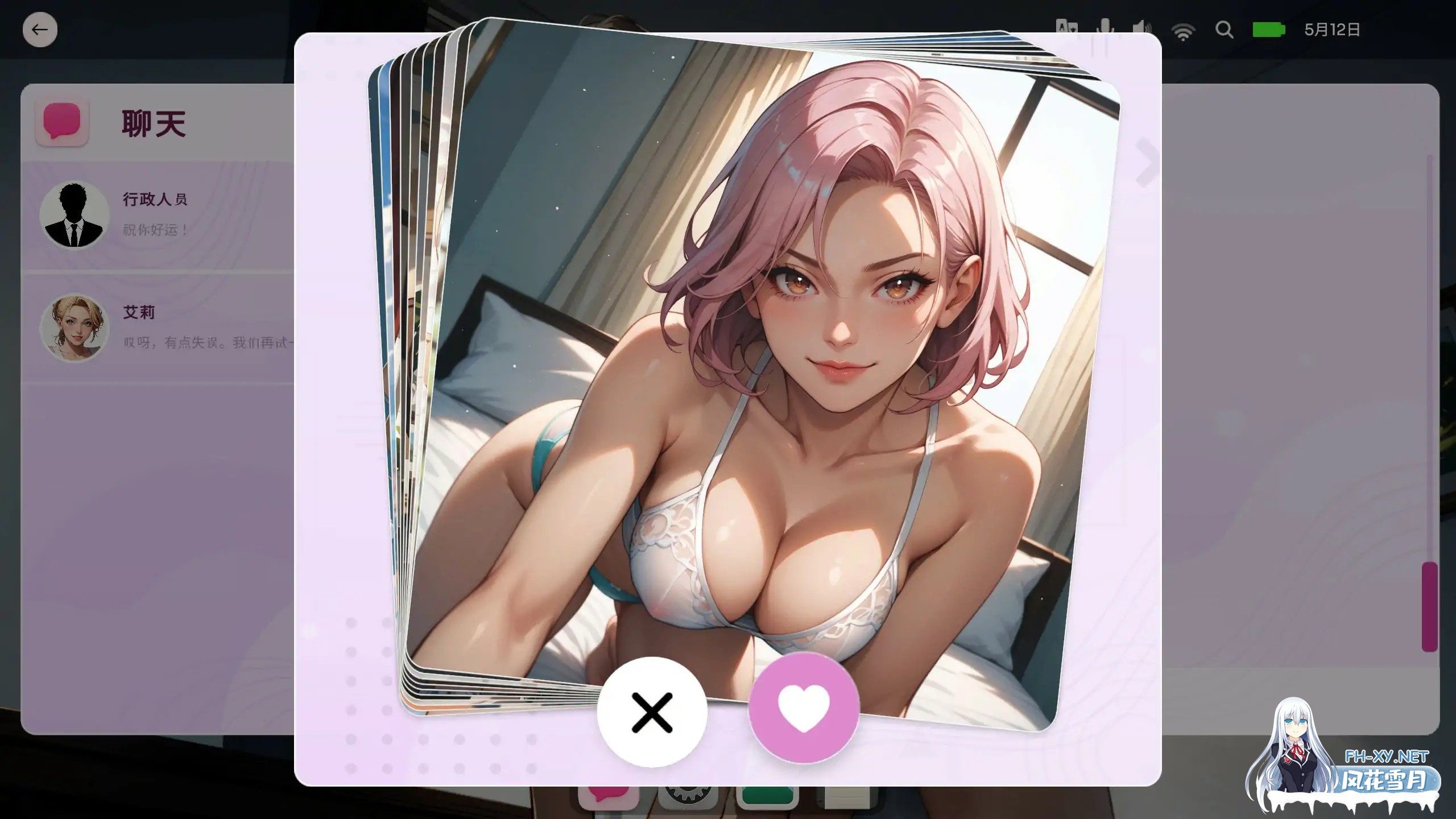 [SLG/2D/STEAM官中/多P/口交]专属荡妇:老婆匹配/OnlySluts: WAIFU MATCH -3.jpg