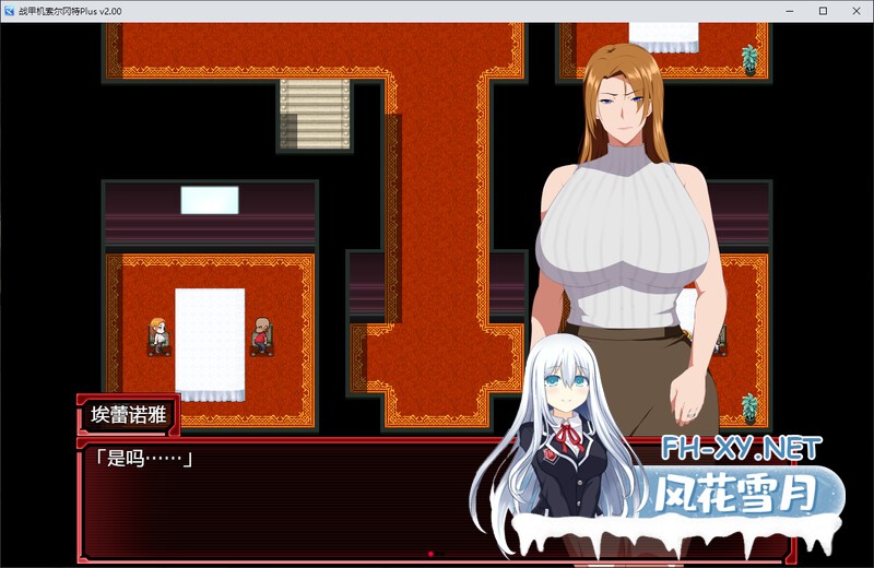 [官中/RPG]战甲机索尔冈特Plus V2.00-Steam官中附DLC+存档[880M]-3.jpg